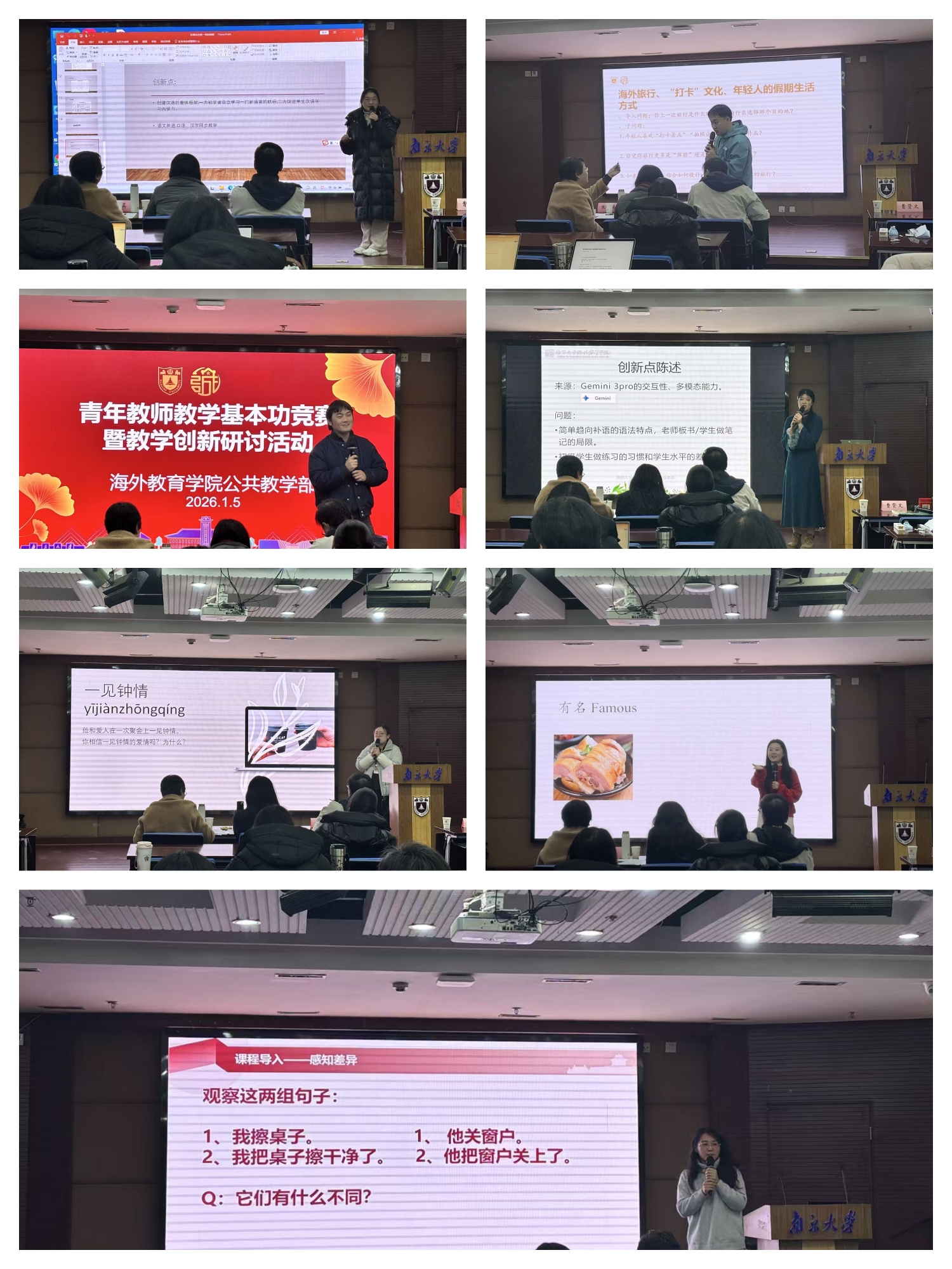 微信图片_20260106145555